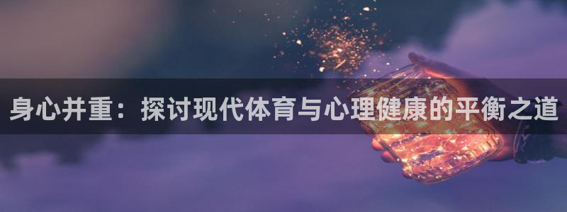 必威betway西汉姆联