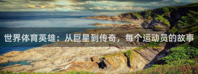 betway西汉姆官网