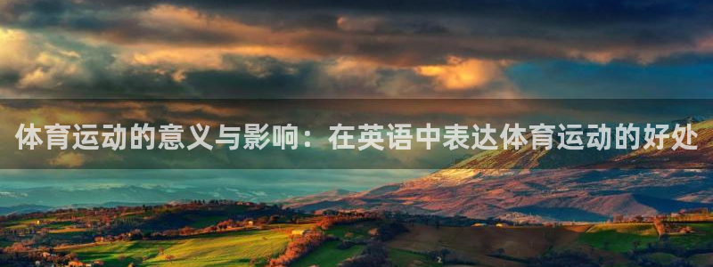 betway西汉姆联