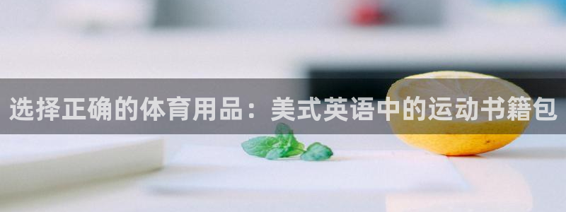 必威betway西汉姆联