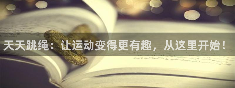 betway西汉姆联