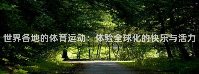 betway西汉姆