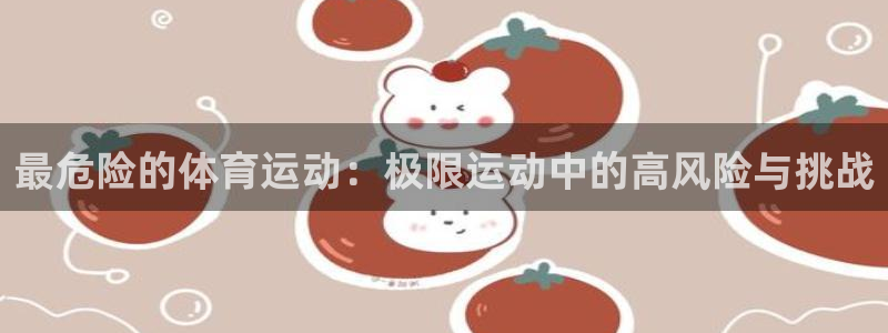betway西汉姆官网